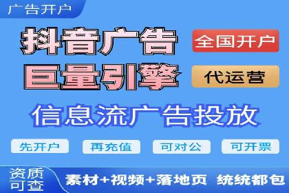 时尚品牌如何运用SEM营销推广提升销售额