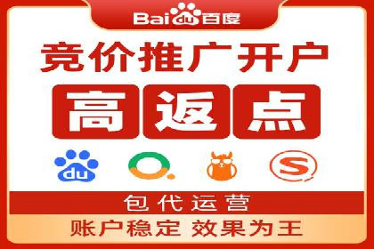 百度竞价推广公司案例：低成本高效益营销策略