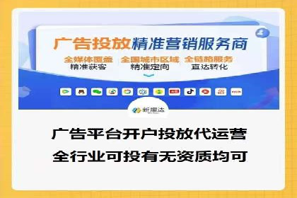 抖音信息流广告在时尚行业的应用及效果解析