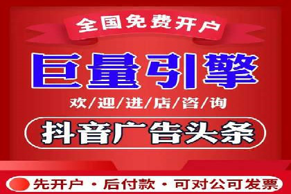 社交平台信息流广告的创意与执行：某大V的成功经验